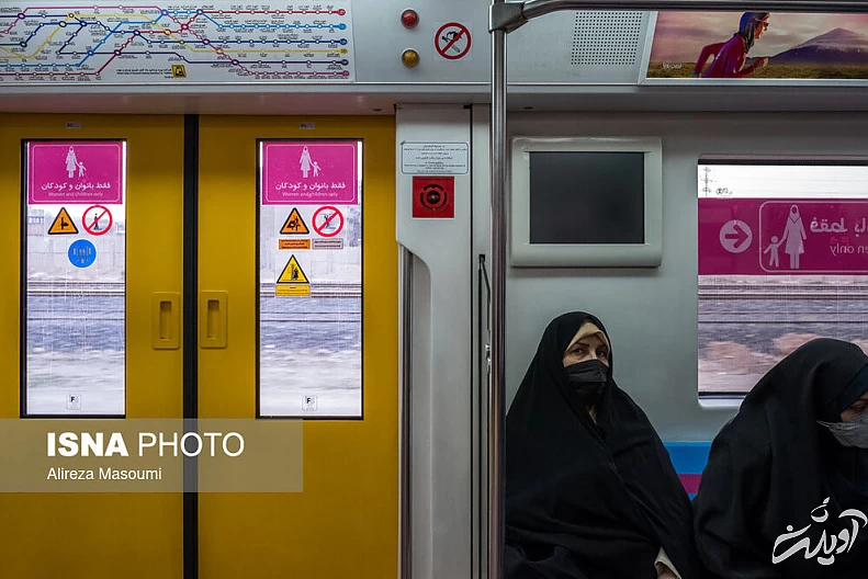 (تصاویر) افتتاح واگن ویژه زنان و کودکان در متروی تهران